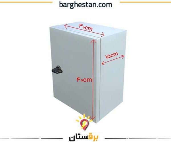 ابعاد تابلو برق ساختمان