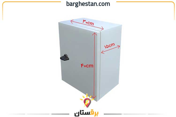 ابعاد تابلو برق ساختمان